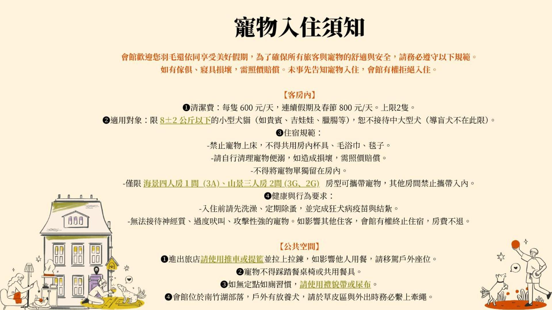 畫日風尚會館sinasera Resort Trường Tân Ngoại thất bức ảnh